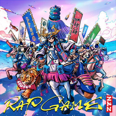 RAP GAMEのジャケット写真