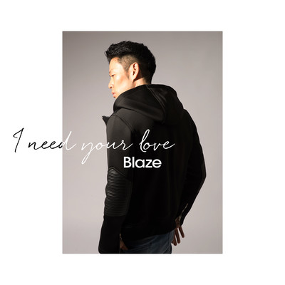 i need your love Front Cover