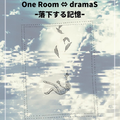 One Room dramaS -Falling Memories- original soundtrack Front Cover
