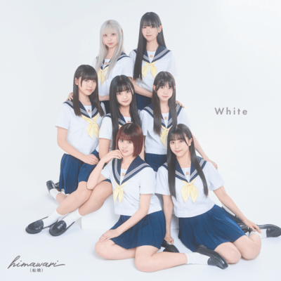 White Front Cover