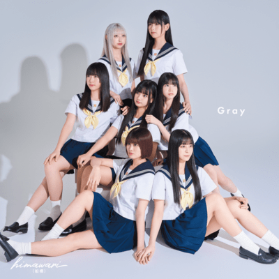 Gray Front Cover