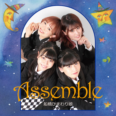 Assmbleのジャケット写真