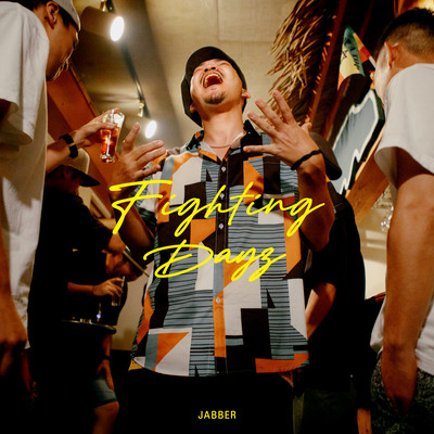 FIGHTING DAYZ 2021のジャケット写真