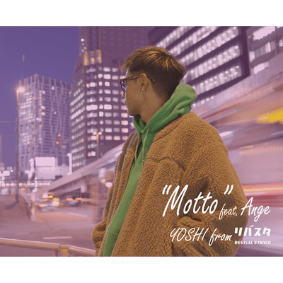 Motto (feat. Ange)のジャケット写真