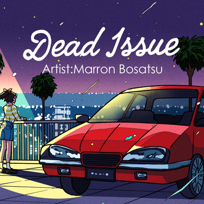 Dead Issue (feat. HATSUNE MIKU) Front Cover