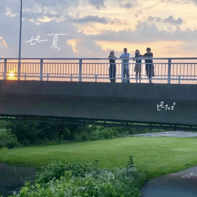 ピー夏のジャケット写真