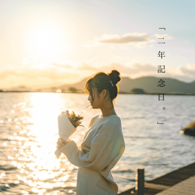 2nd anniversary Front Cover