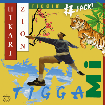 Miのジャケット写真