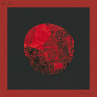 Comet II Front Cover