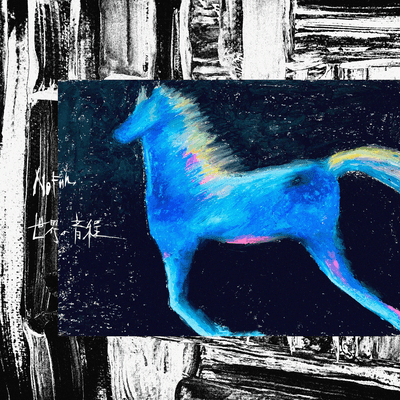 World's Interval Front Cover