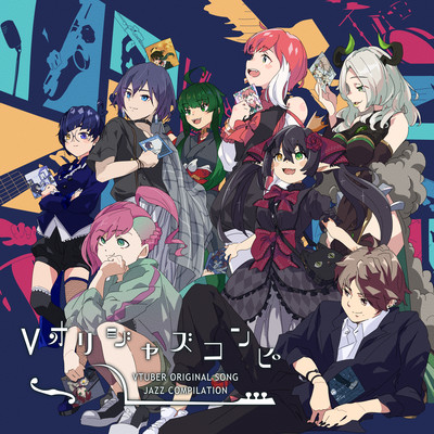 VTuber Original Song Jazz Compilation Front Cover