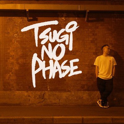 TSUGI NO PHASE Front Cover
