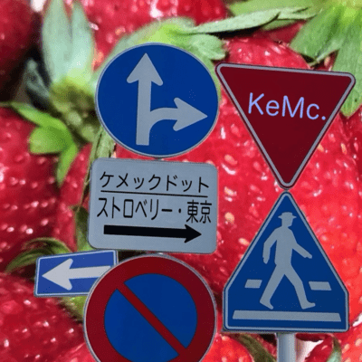 ストロベリー・東京のジャケット写真