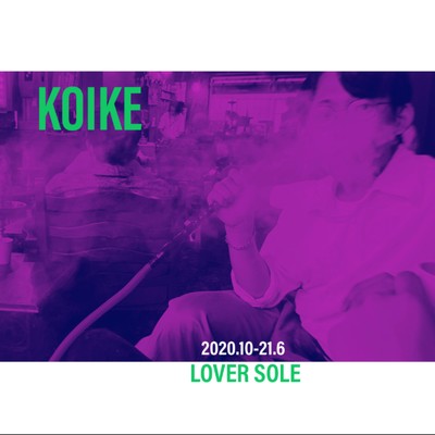 LOVER SOLEのジャケット写真