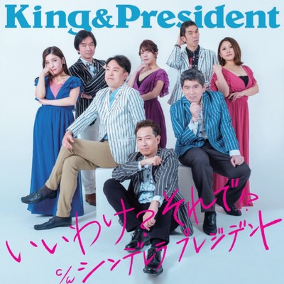 iiwake?sorede!? Front Cover