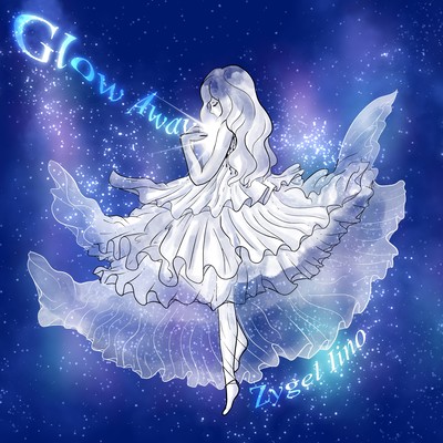 Glow Awayのジャケット写真