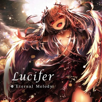 Lucifer Front Cover