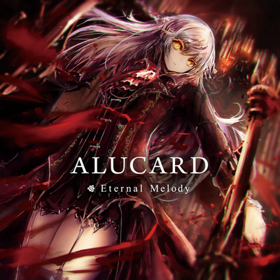 ALUCARD Front Cover