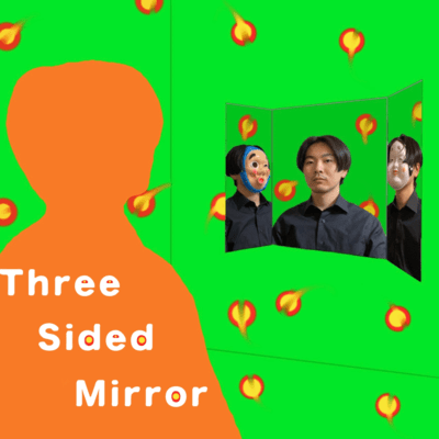 Three Sided Mirror Front Cover