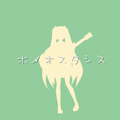 Homeostasis Front Cover