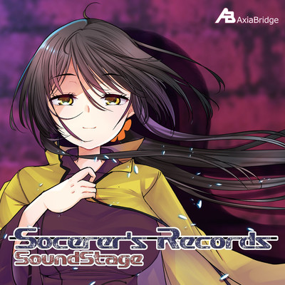 Sorcerer's Records SoundStage Front Cover