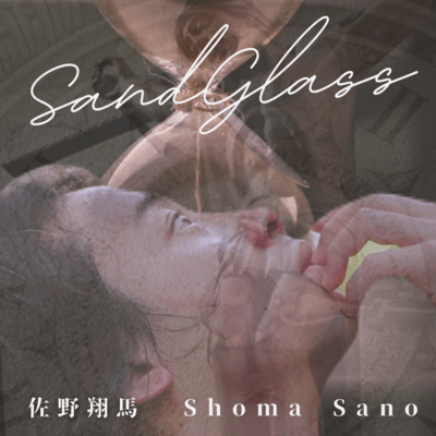 SandGlass Front Cover