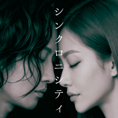 Synchronicity Front Cover