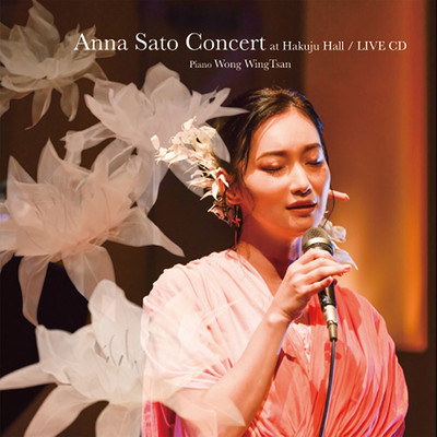 Anna Sato Concert at Hakuju Hall Front Cover