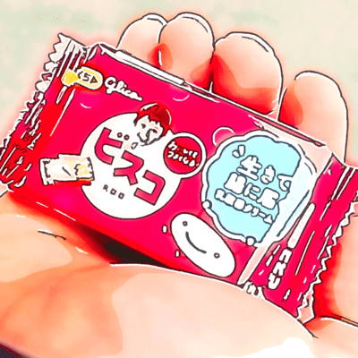 ビスコのジャケット写真