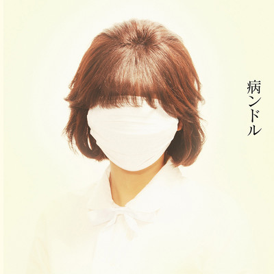 sgrks Front Cover