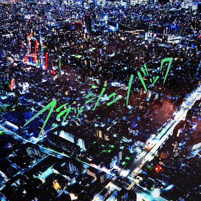 Flashback Front Cover