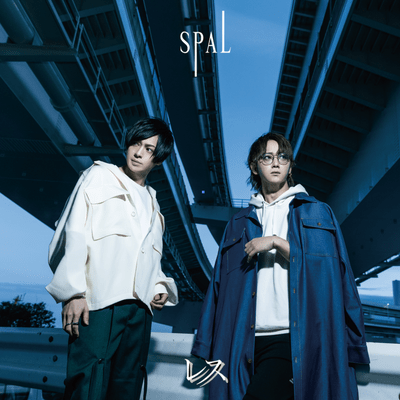 LESS Front Cover