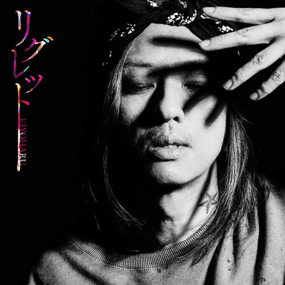 Regret Front Cover
