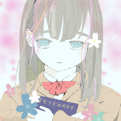 omoidenokatachi Front Cover