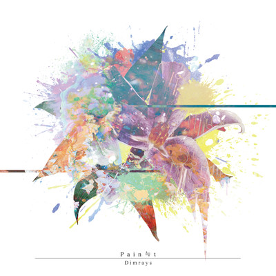 Pain≒tのジャケット写真