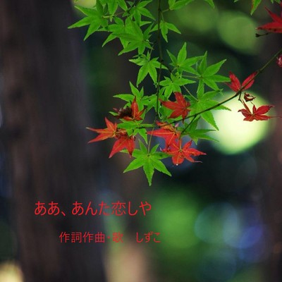 I Miss You Front Cover