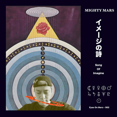 Song Of Imagine Front Cover