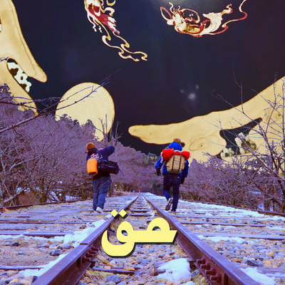 GO (feat. ふぁんく)のジャケット写真