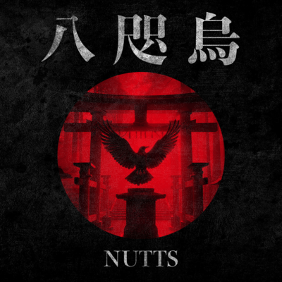 八咫烏のジャケット写真
