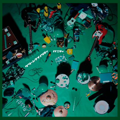 Green minority Front Cover