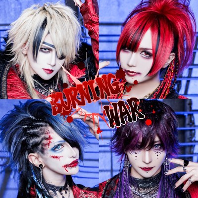 BURNING WAR Front Cover