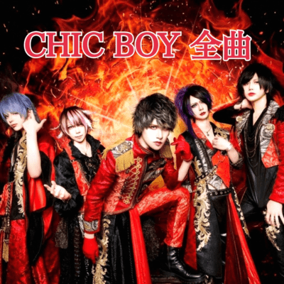 chicboy Front Cover