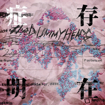 Proof of existence Front Cover