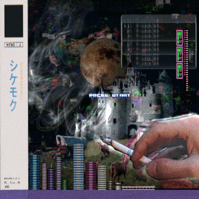 Shikemoku Front Cover