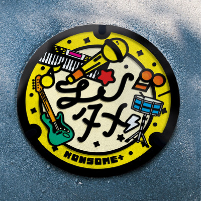 EntamePlus Front Cover