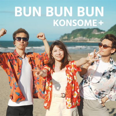 BUN BUN BUN Front Cover
