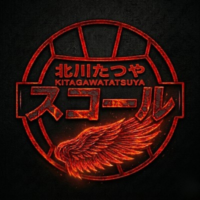 SKAL Front Cover