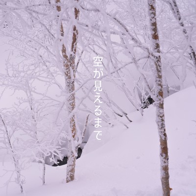 Blue sky Front Cover