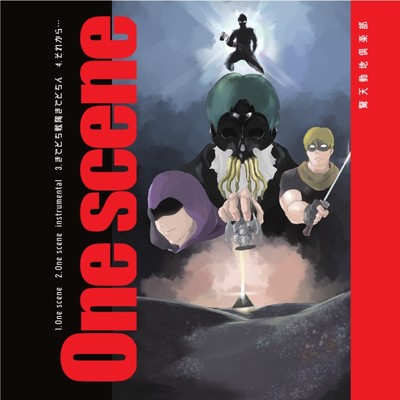 One scene Front Cover