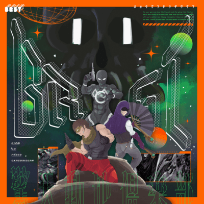 BRST Front Cover